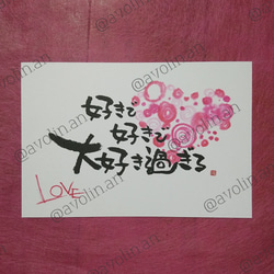 インテリアに人気！筆文字ポエム「太陽のぼれ」 筆文字ポエム『向日葵』 書道 avolin.an 通販 14245432｜Creema