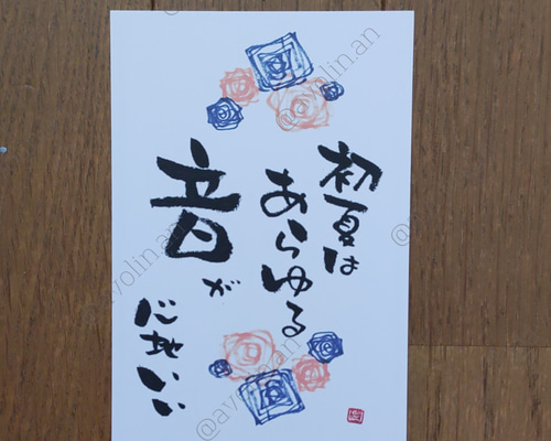 インテリアに人気！筆文字ポエム「太陽のぼれ」 インテリアに人気！筆文字ポエム「太陽のぼれ」 インテリアに人気！筆