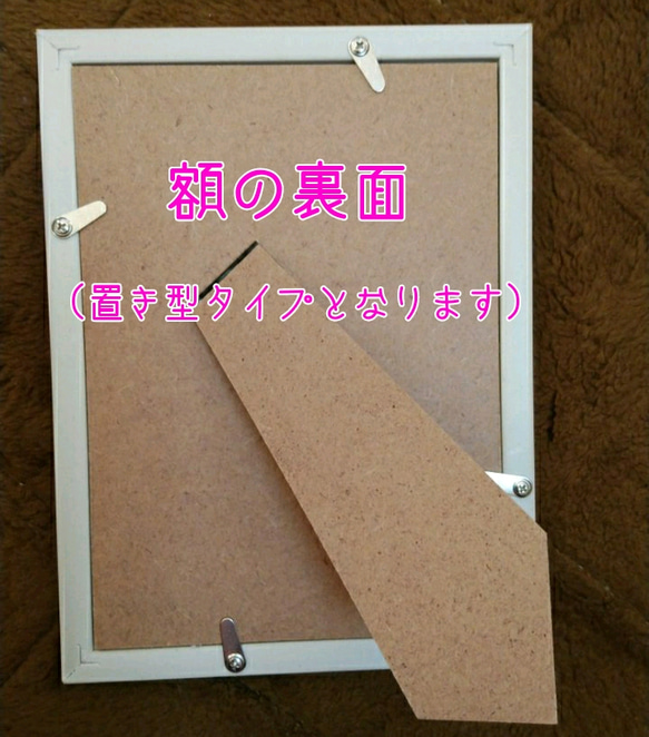 喜ばれること間違いなし　ギフトに最適ネームポエム　〔例〕凛華 3枚目の画像