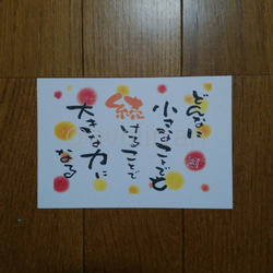 大切な人への筆文字ポエム 『幸』 書道 avolin.an 通販 8722113
