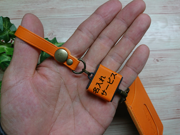 本革製パスケース(リールストラップ付) オレンジ 3枚目の画像