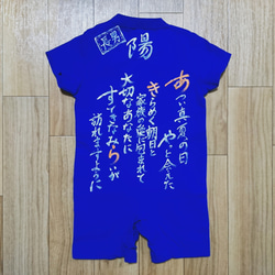 名前詩／名前ポエム／ネームポエムTシャツ 5枚目の画像