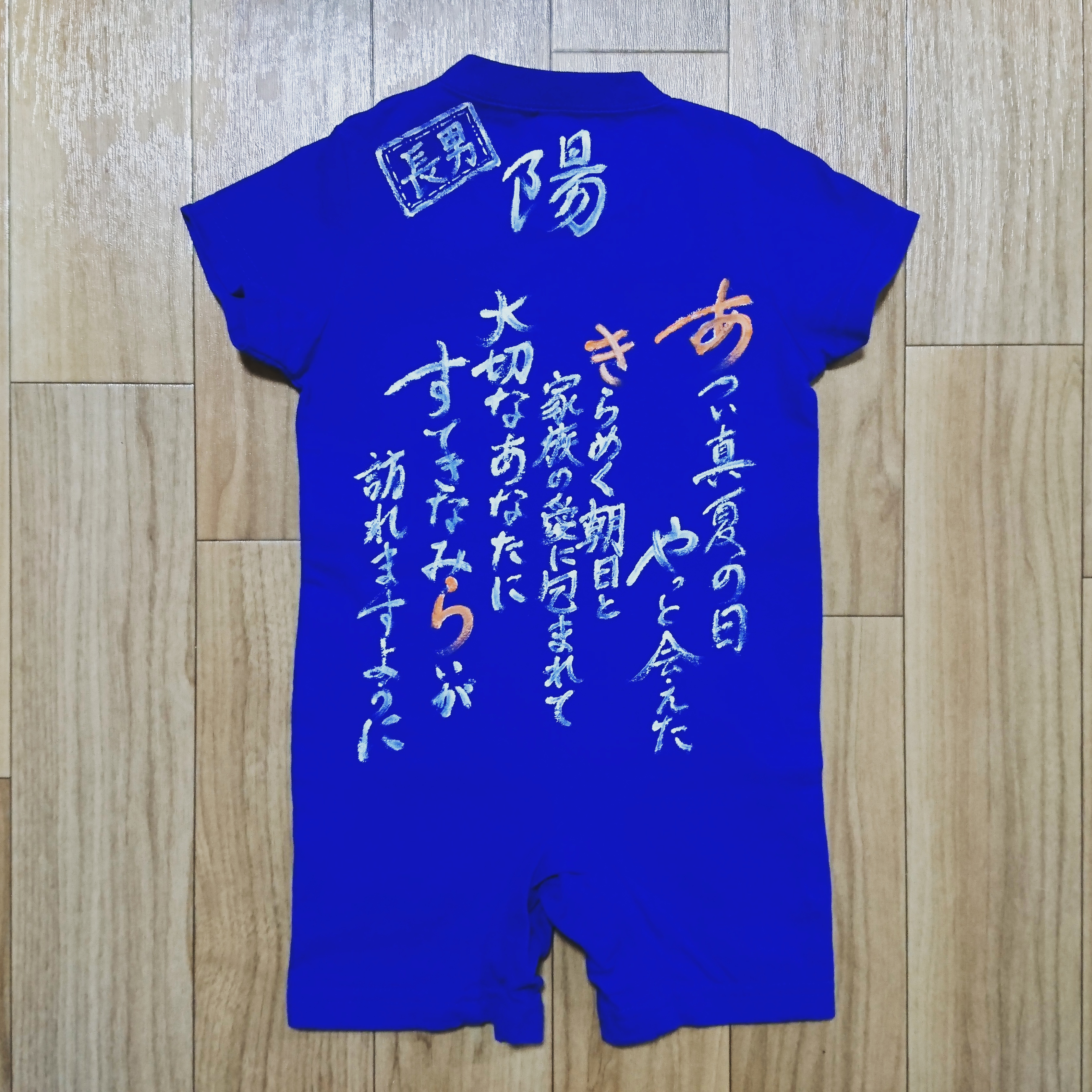 MoMo(子供用Tシャツ×3 名前詩あり MoMo(子供用Tシャツ×3 名前詩あり 名入れ Tシャツ 子供 子ども