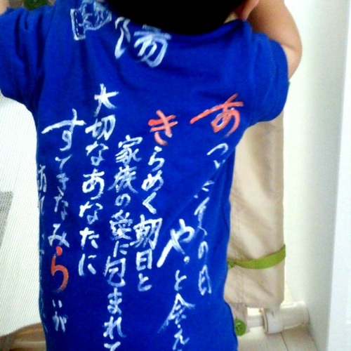 名前詩／名前ポエム／ネームポエムTシャツ 子供服 こまきなな