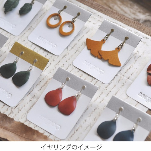 レザー ヌメ革 ✺ ピアス / イヤリング ヌメ革で作った黄色リングのレザーピアス/イヤリング ピアス（フック