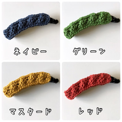 【2サイズ×8色】麻糸を編んだシンプルバナナクリップ 3枚目の画像