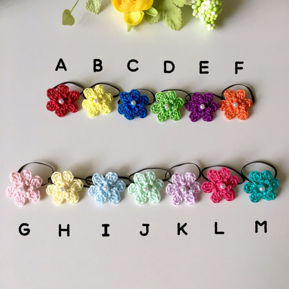選べる５色！小さなお花を編んだヘアゴム 2枚目の画像