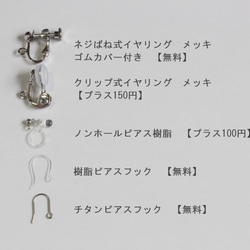 【Creema 專屬積分獎勵】 *清爽黃色小檸檬水晶閃耀耳環 *水滴 *可兌換耳環 第6張的照片
