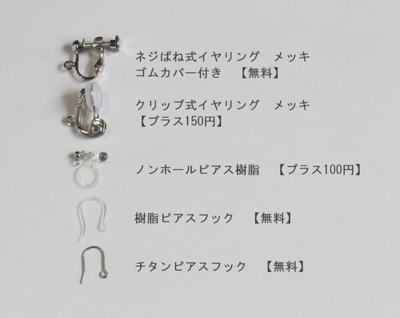 【Creema 專屬積分獎勵】 *清爽黃色小檸檬水晶閃耀耳環 *水滴 *可兌換耳環 第6張的照片