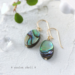 アバロンシェル×水晶カービングピアス 楽天市場】ニュージーランド アバロンシェル ドロップ 重ねモチーフ