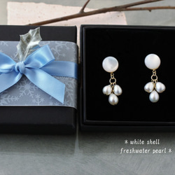 [Creema 限量加分] * 美麗的白色貝殼和漂亮的水滴形淡水珍珠穿孔耳環 * 聖誕禮物 第1張的照片