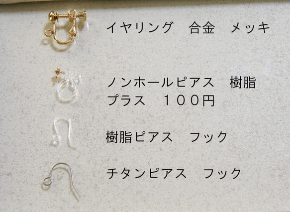 「Creema限定 」セット価格　14kgf　「幸せを呼ぶ石」カーネリアンの一粒ネックレスとピアスの2点セット　 4枚目の画像