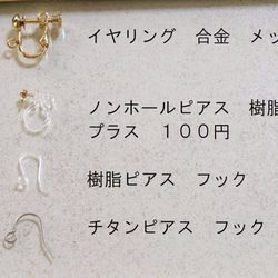 「Creema限定ポイントアップ」⚘春色⚘　14ｋｇｆ　ピンクシェルとホワイトシェルフラワーのフェミニンなピアス　 4枚目の画像