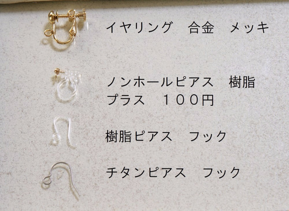 「Creema限定ポイントアップ」⚘春色⚘　14ｋｇｆ　ピンクシェルとホワイトシェルフラワーのフェミニンなピアス　 4枚目の画像