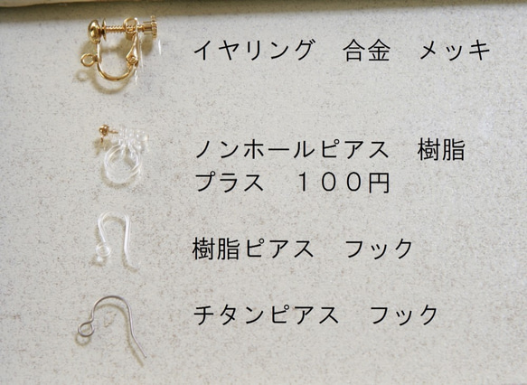 【Creema限定 ポイント15倍】14kgf　繊細なディテールのリーフと淡水パールの実のピアス＊イヤリングに変更可能 5枚目の画像