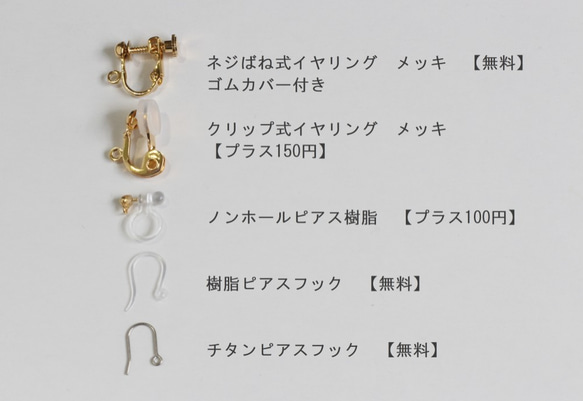 【Creema 專屬積分獎勵】14kgf *白色勿忘我耳環 *淺藍色 *可更換為耳環 第5張的照片
