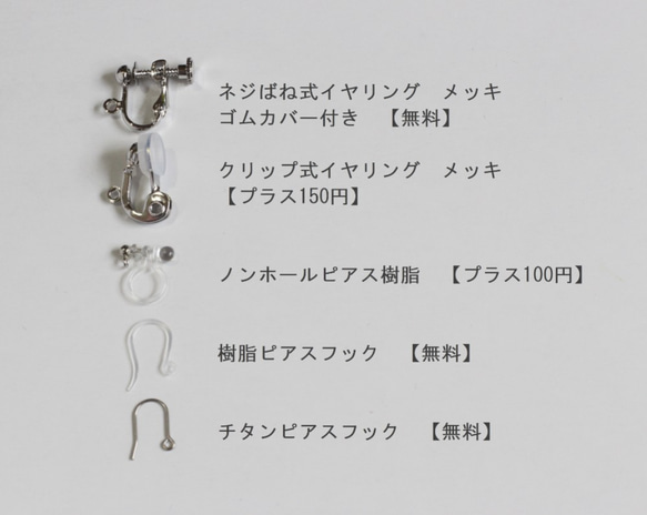 【Creema限定 ポイントアップ】＊水滴と風の流れのピアス＊アクアブルーガラス＊サージカルステンレス 4枚目の画像