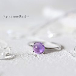 “ Creema獨家發售” 925銀*漂亮的淡紫色紫水晶戒指*均碼*珠寶品質*戒指 第1張的照片