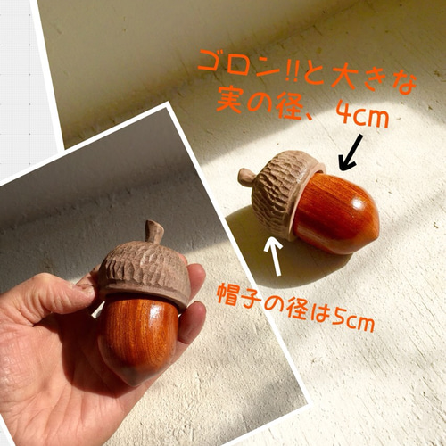 木彫りのアロマドングリ その他インテリア雑貨 ウッド ライフ 通販