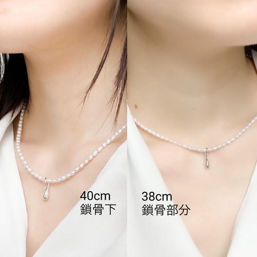 pureしずくパールネックレス《チャーム取り外し可》淡水パール 純銀