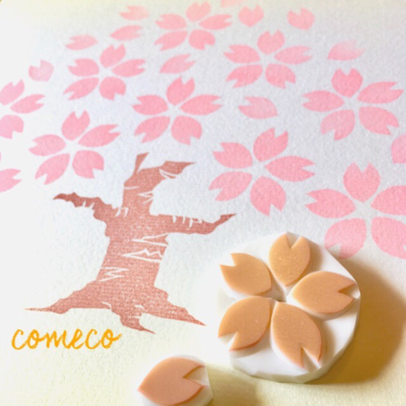 【春のはんこ】大きな桜の木 1枚目の画像