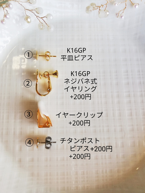 S-8　アンティーク風ビーズとメタルリングのピアス クリア×ゴールド 4枚目の画像