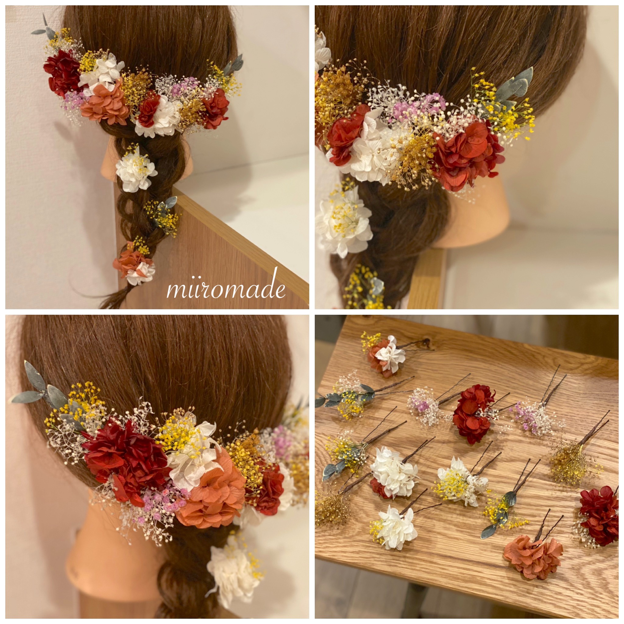 レッドイエローヘア(14parts)