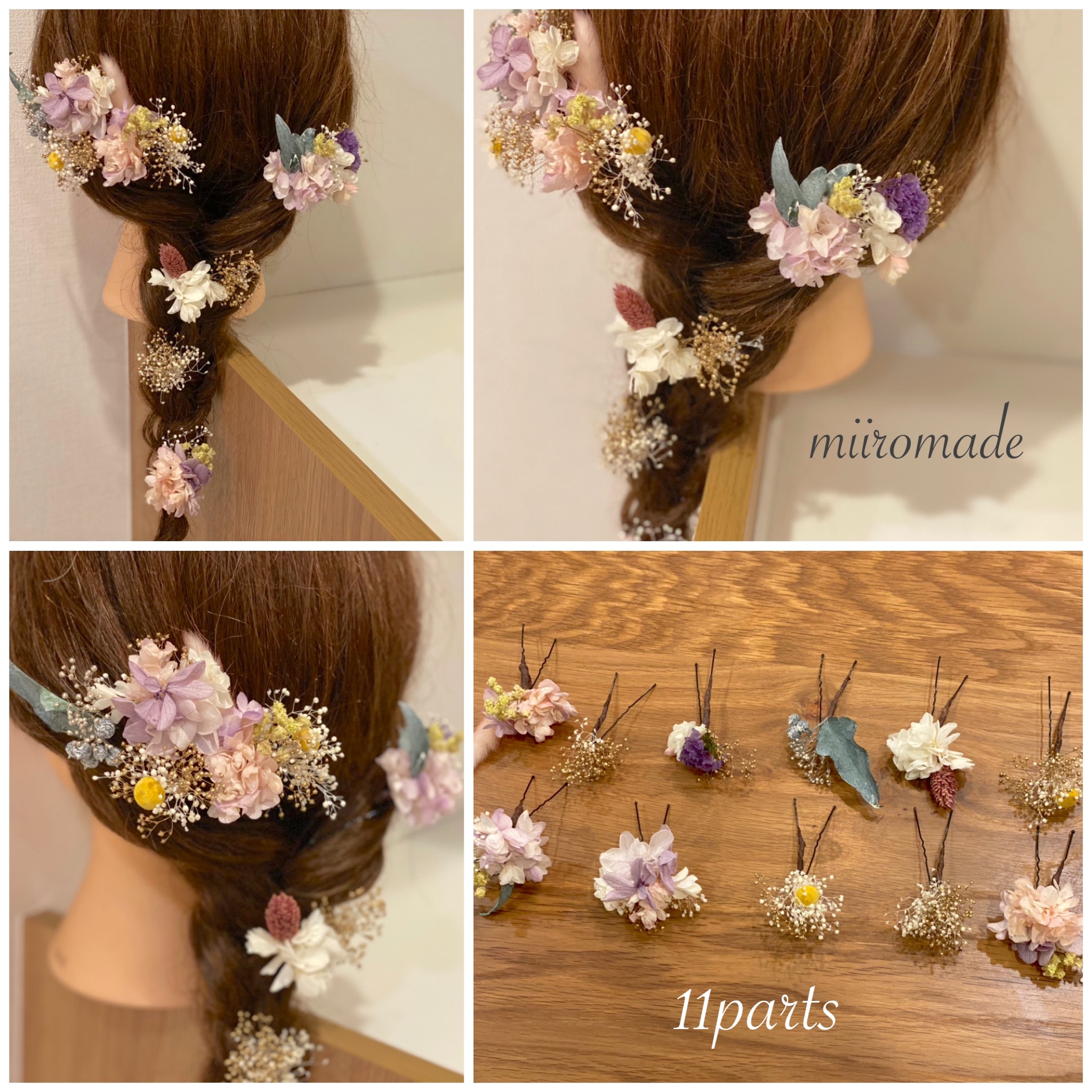 パープルピンクイエローヘア