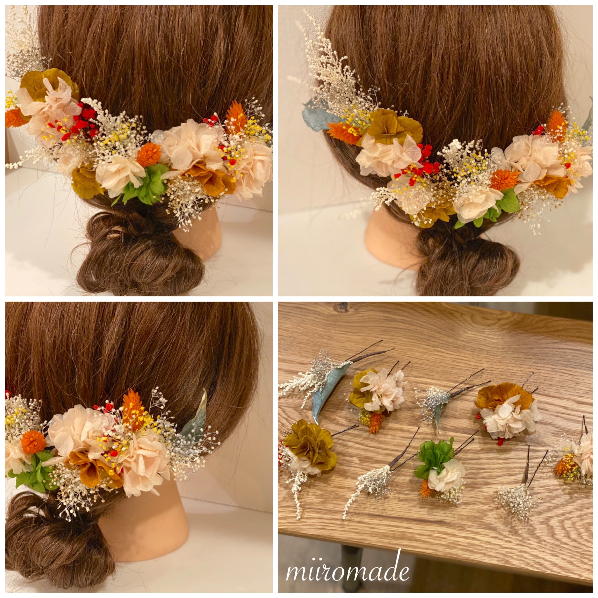 薄ピンク×グリーン×イエロー