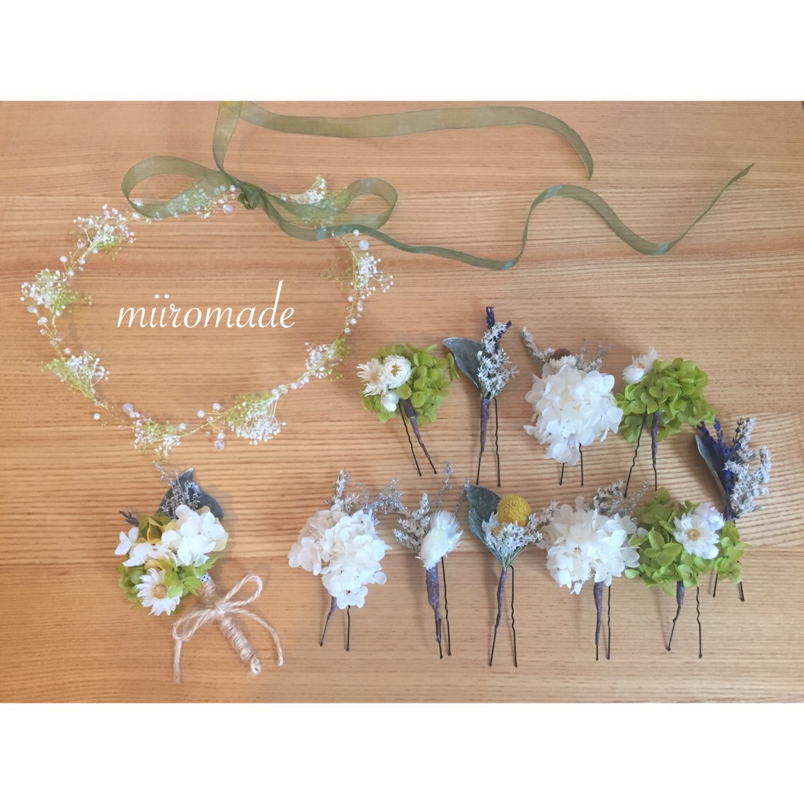 お好きな色味でお作り致します