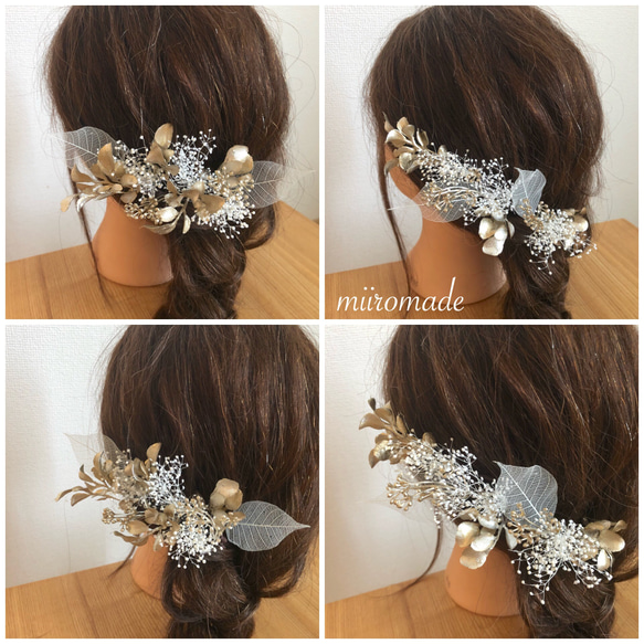 大人綺麗なヘアアクセサリー 1枚目の画像