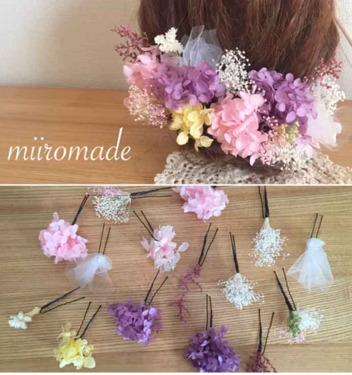 再販 パープル×ピンク×イエロー