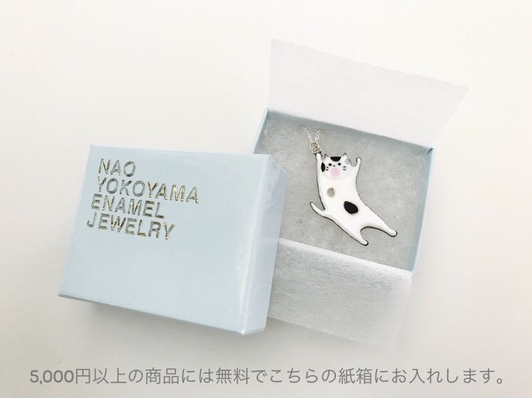 七宝焼き ネックレス ニャオくん
