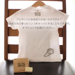 セール品！！沖縄のセミ5種　キッズＴシャツ（ナチュラル・90サイズ・送料込み） 3枚目の画像