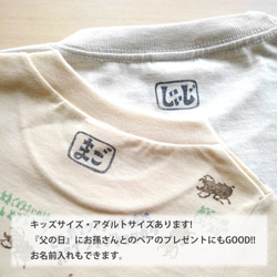 セール品！！沖縄のセミ5種　キッズＴシャツ（ライトイエロー・110サイズ・送料込み） 5枚目の画像