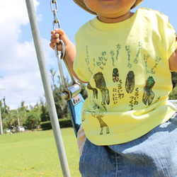 リアルかわいい昆虫Tシャツ　沖縄のセミ5種キッズ（カラー：ライトイエロー・お名前入れできます！） 1枚目の画像