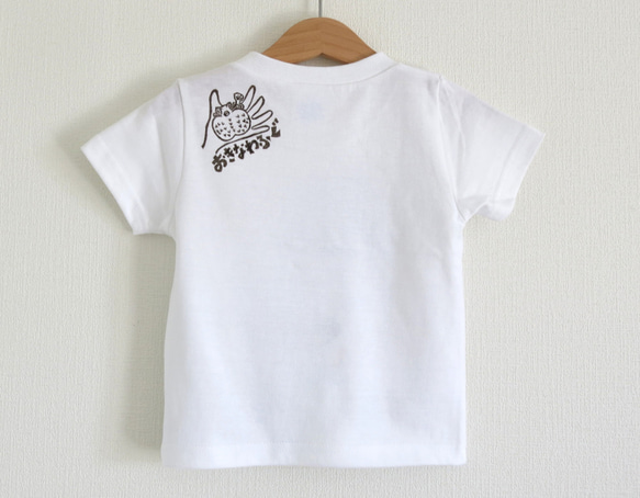 オキナワフグ　キッズＴシャツ（カラー：ホワイト・受注制作） 2枚目の画像