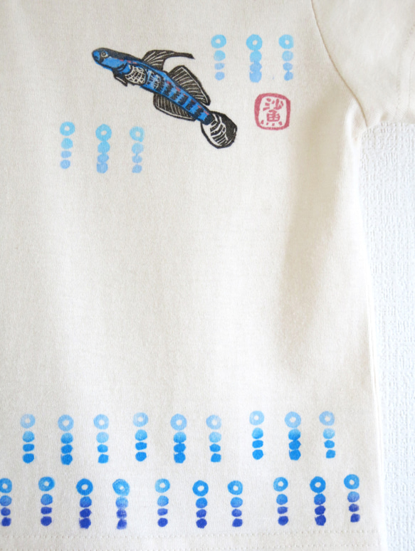 リアルかわいい魚Tシャツ　【ナンヨウボウズハゼ・受注制作・お名前入れできます！】 2枚目の画像