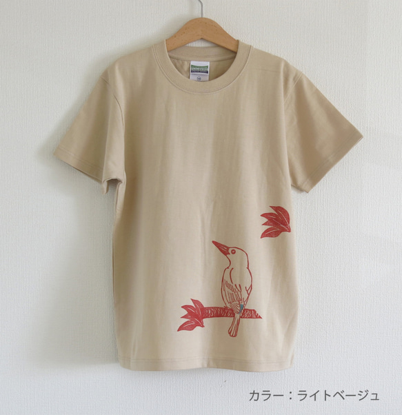 アカショウビンＴシャツ (アダルトサイズ・受注制作） 2枚目の画像