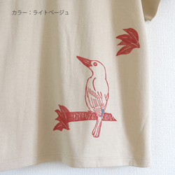 アカショウビンＴシャツ (アダルトサイズ・受注制作） 3枚目の画像