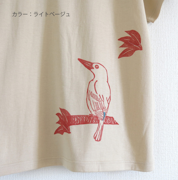 アカショウビンＴシャツ (アダルトサイズ・受注制作） 3枚目の画像