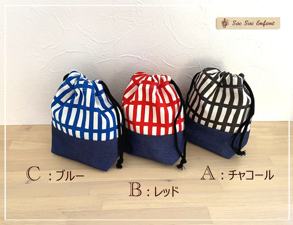 Treillis (lattice/trai Lee) x Denim Cup bag to choose from 7 col 第2張的照片