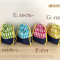 Treillis (lattice/trai Lee) x Denim Cup bag to choose from 7 col 第3張的照片