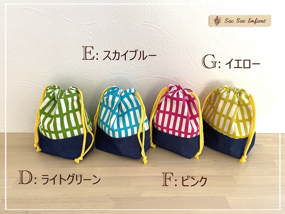 Treillis (lattice/trai Lee) x Denim Cup bag to choose from 7 col 第3張的照片