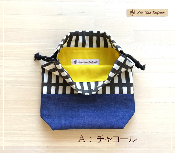 Treillis (lattice/trai Lee) x Denim Cup bag to choose from 7 col 第7張的照片