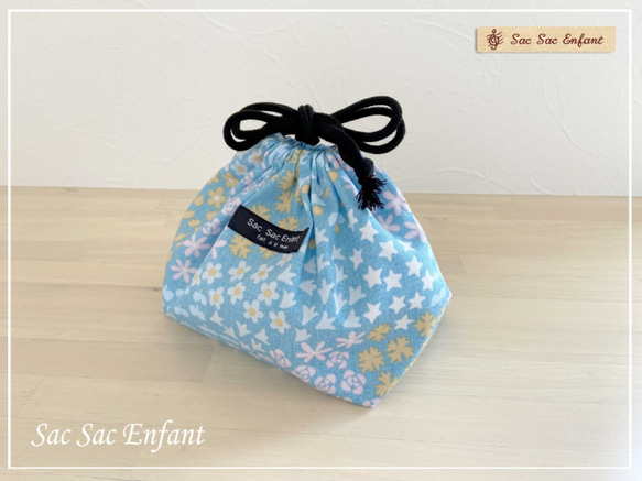 花いっぱいのくすみブルーが可愛い　お弁当袋とコップ袋のセット『特別価格品・送料無料』 8枚目の画像