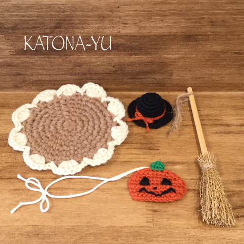 送料込み》しろくま貯金箱 ハロウィン コスチューム 4点セット その他