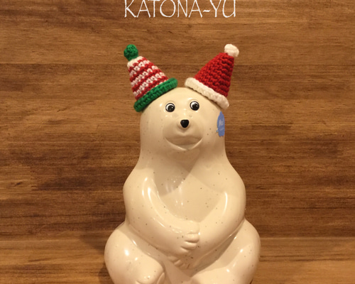 送料込み》しろくま貯金箱 クリスマス サンタ帽子 & ボーダー小人帽子