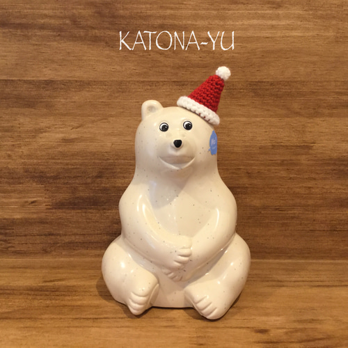 送料込み》しろくま貯金箱 クリスマス サンタ帽子 & ボーダー小人帽子