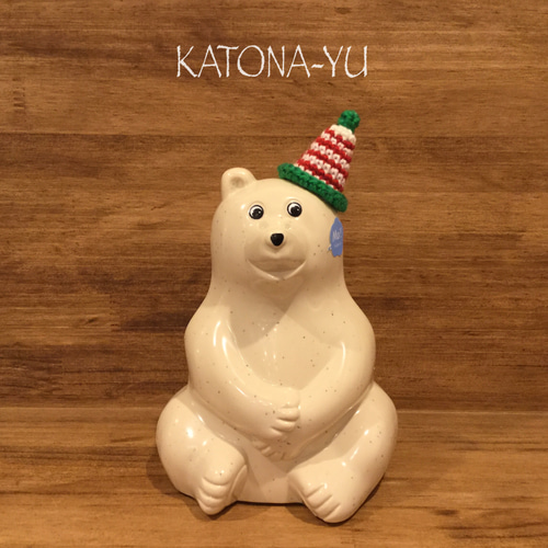 送料込み》しろくま貯金箱 クリスマス サンタ帽子 & ボーダー小人帽子